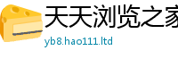 2025新资料免费大全跟7777788888管家婆王中王佛祖天书